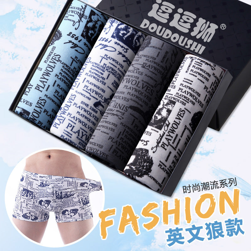 Men's ice silk mesh text comfortable underwear (Set of 4))