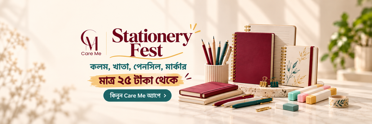 Care Me Stationery Fest — মাত্র ২৫৳ থেকে, শুধু অ্যাপে