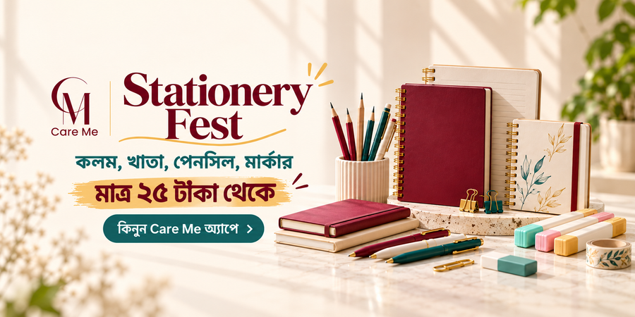 Care Me Stationery Fest — মাত্র ২৫৳ থেকে, শুধু অ্যাপে
