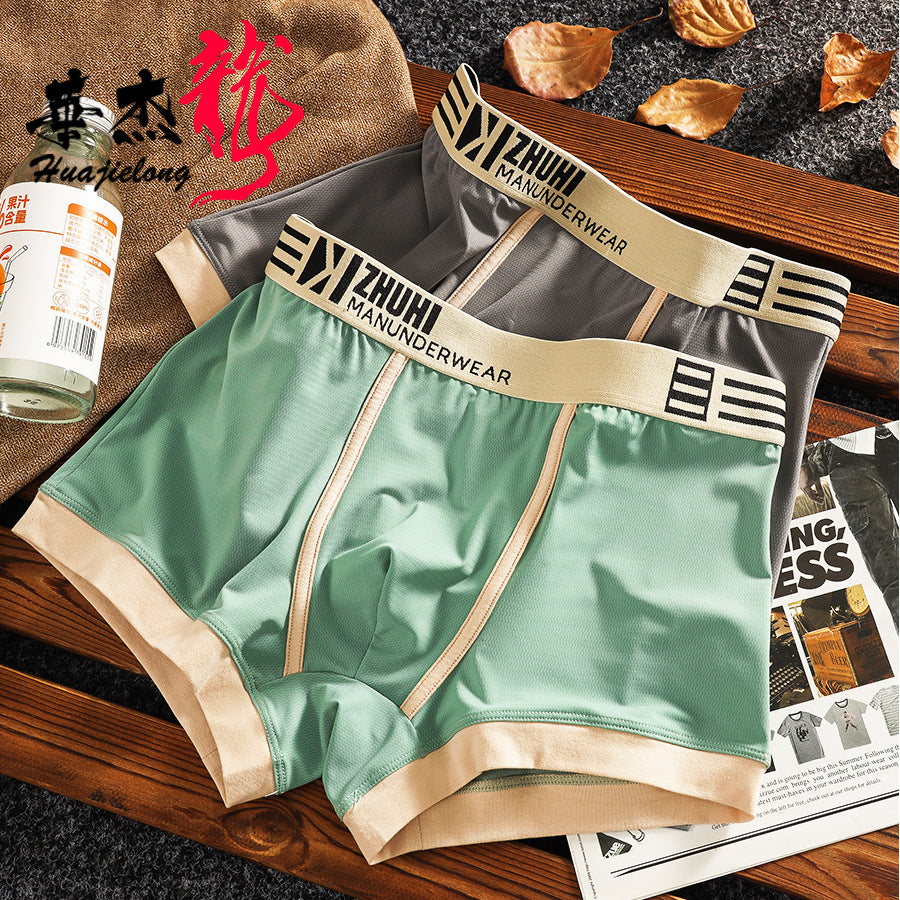 Breathable Ice Silk solid Color Men's Underwear (Set of 4)
