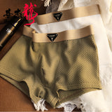 Men's Ice Silk net pattern Premium Boxer ( Set of 04 )