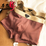Men's Ice Silk net pattern Premium Boxer ( Set of 04 )
