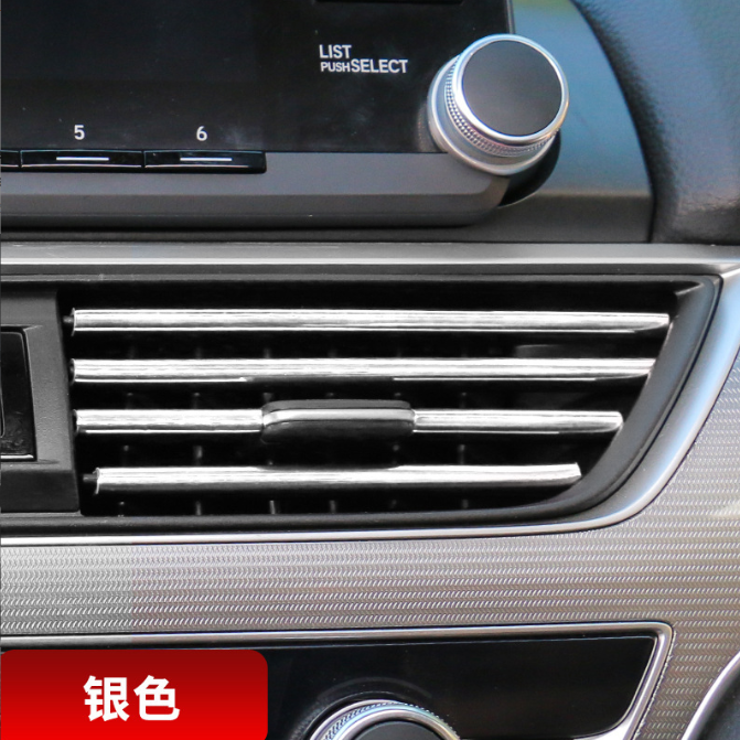Car air conditioning outlet decorative strips
