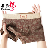 Breathable Cotton Printed Boxer(Set of 03)