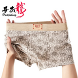Breathable Cotton Printed Boxer(Set of 03)
