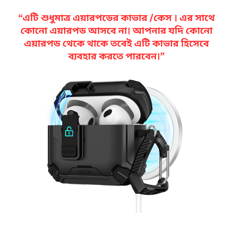 এয়ারপড এর কাভার