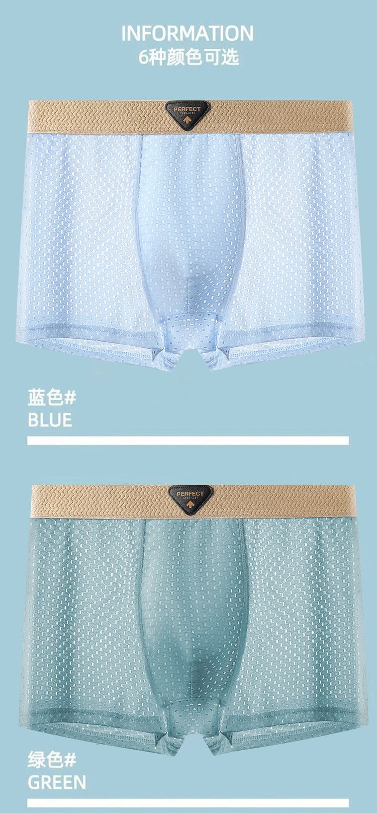 AirCool Ice Silk Breathable Underwear( set of 04)