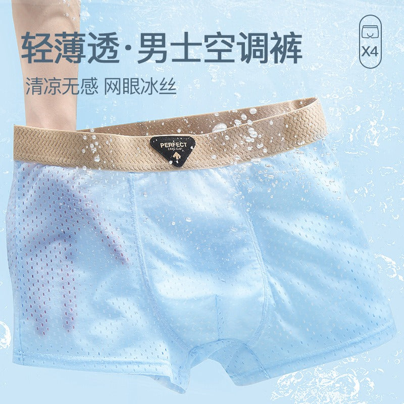 AirCool Ice Silk Breathable Underwear( set of 04)