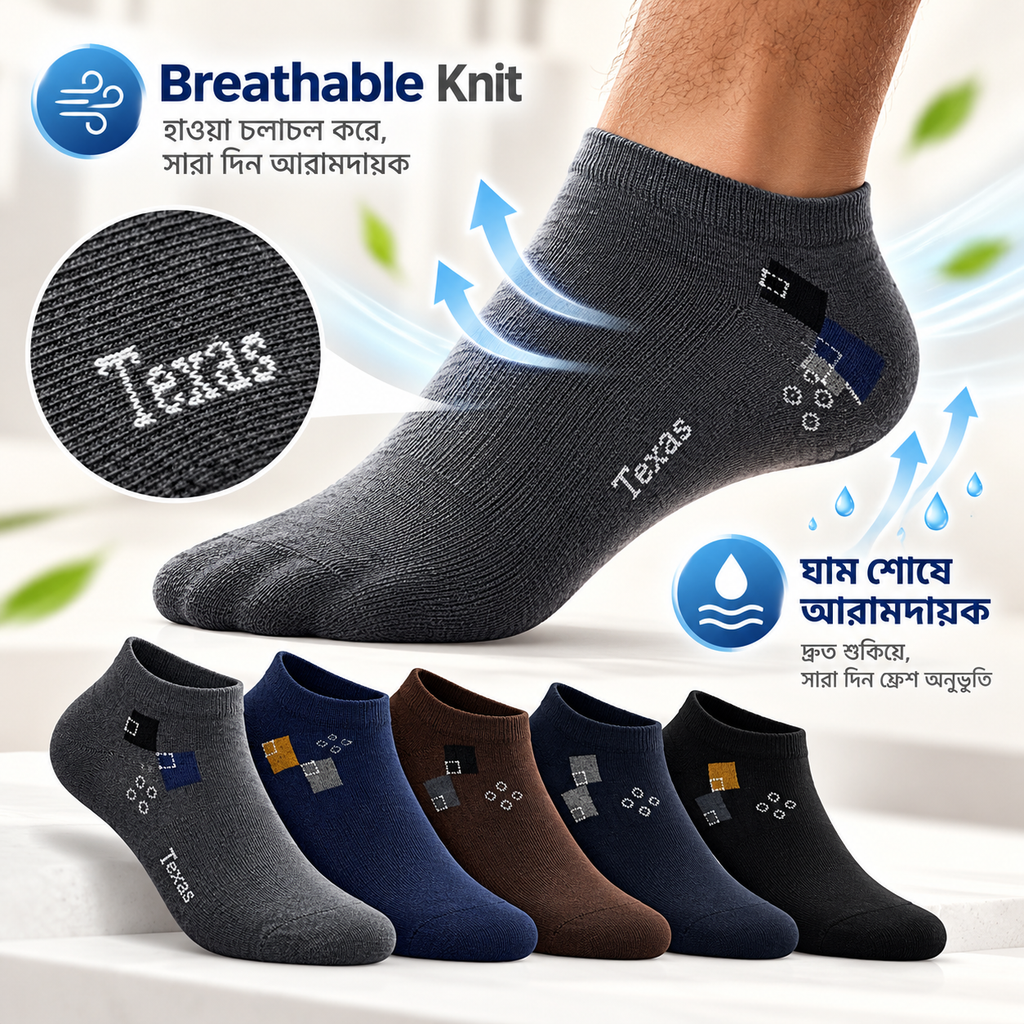 Texas Antimicrobial Breathable Men's Ankle Socks (Set of 5 Pairs)