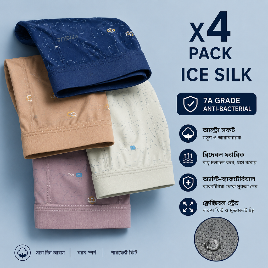 Premium Cooling Ice Silk Boxer Trunks ( Set of 4 )