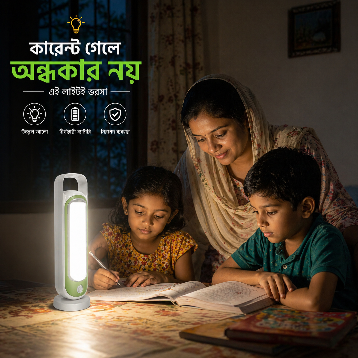 Portable Rechargeable Emergency LED Lantern Light