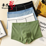 Smooth Ice Silk  Plain Men’s Underwear( set of 04)