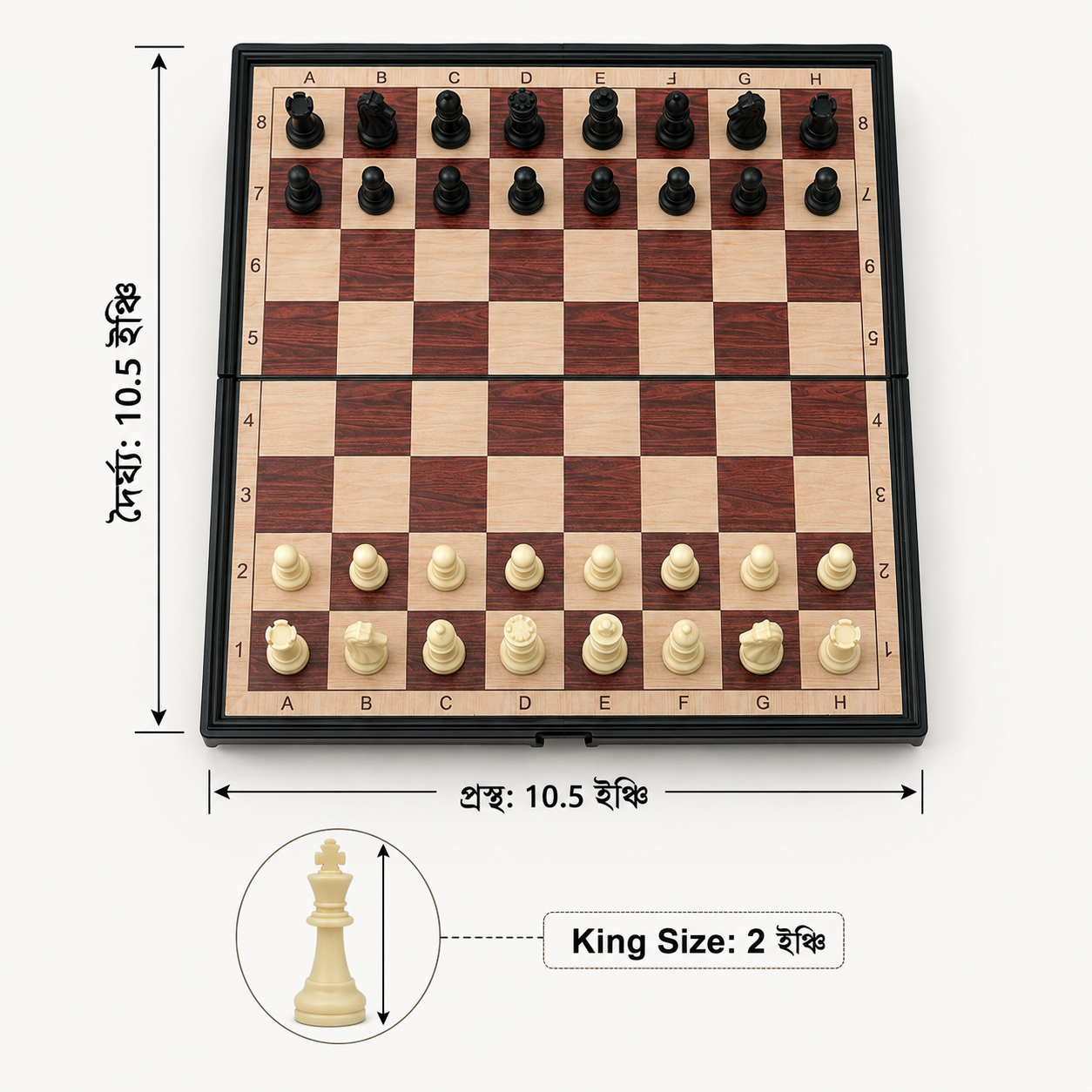 2-in-1 Magnetic Chess & Checkers Set