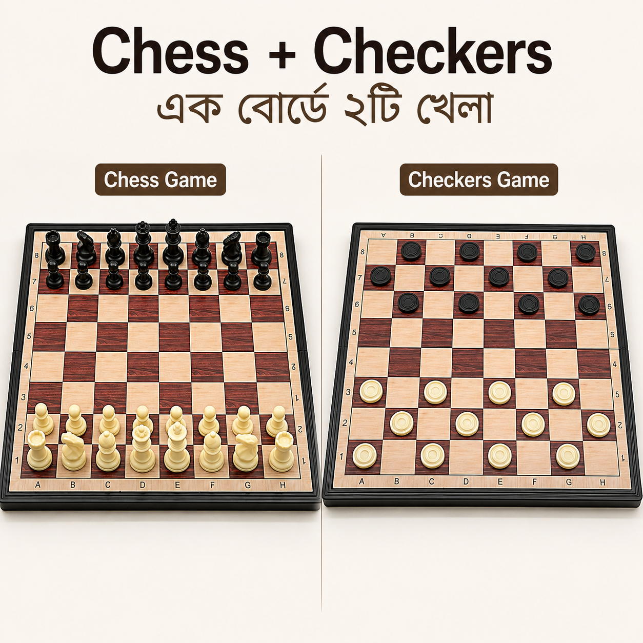 2-in-1 Magnetic Chess & Checkers Set