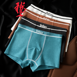 Ice Silk Waffle Texture Boxer Shorts ( Set of 04 )