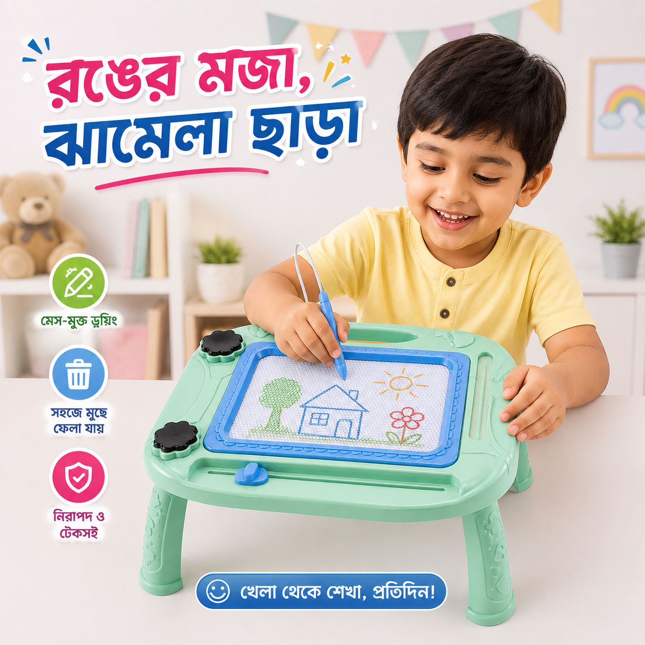 Kids Colour Magnetic Drawing Board