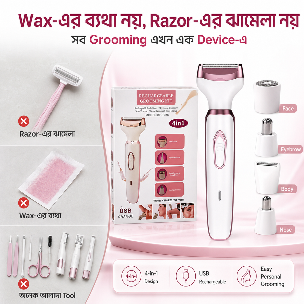 4-in-1 Rechargeable Smart Hair Remover & Grooming Kit