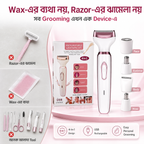 4-in-1 Rechargeable Smart Hair Remover & Grooming Kit