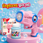 Kids Automatic Bubble Gun Toy with LED Light