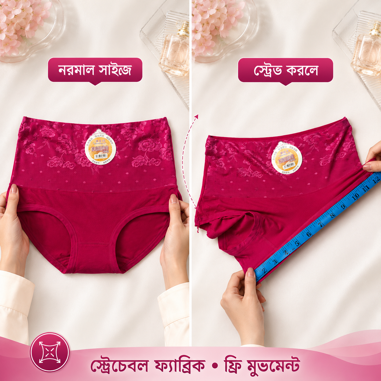 Elegant Floral Soft Fit Panty ( Set of 3 ) Free Size