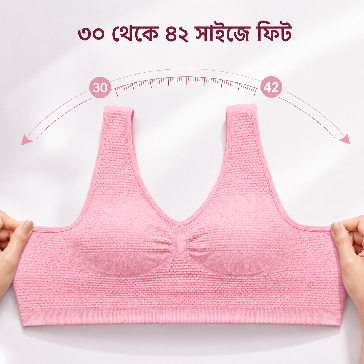 Soft Touch Seamless Bra ( Set of 3 ) Free Size