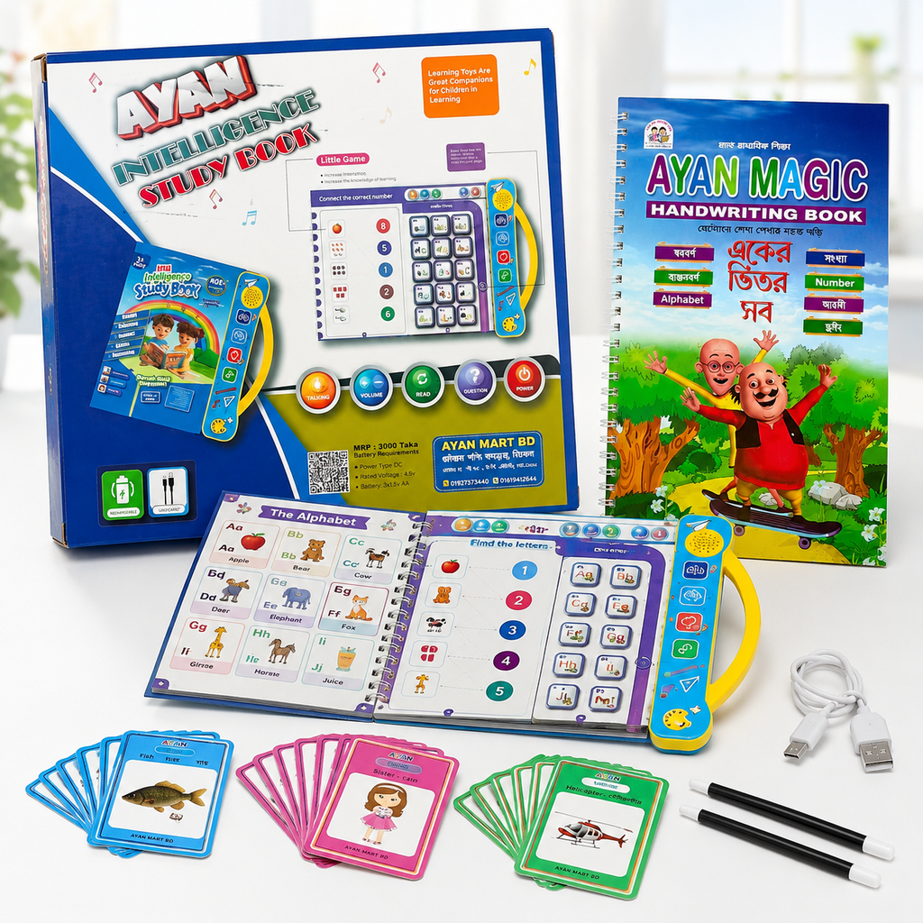 Kids Smart Intelligence Book Combo - 52 Pages