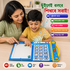 Kids Smart Intelligence Book Combo - 52 Pages