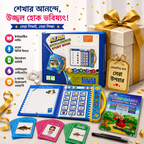 Kids Smart Intelligence Book Combo - 52 Pages