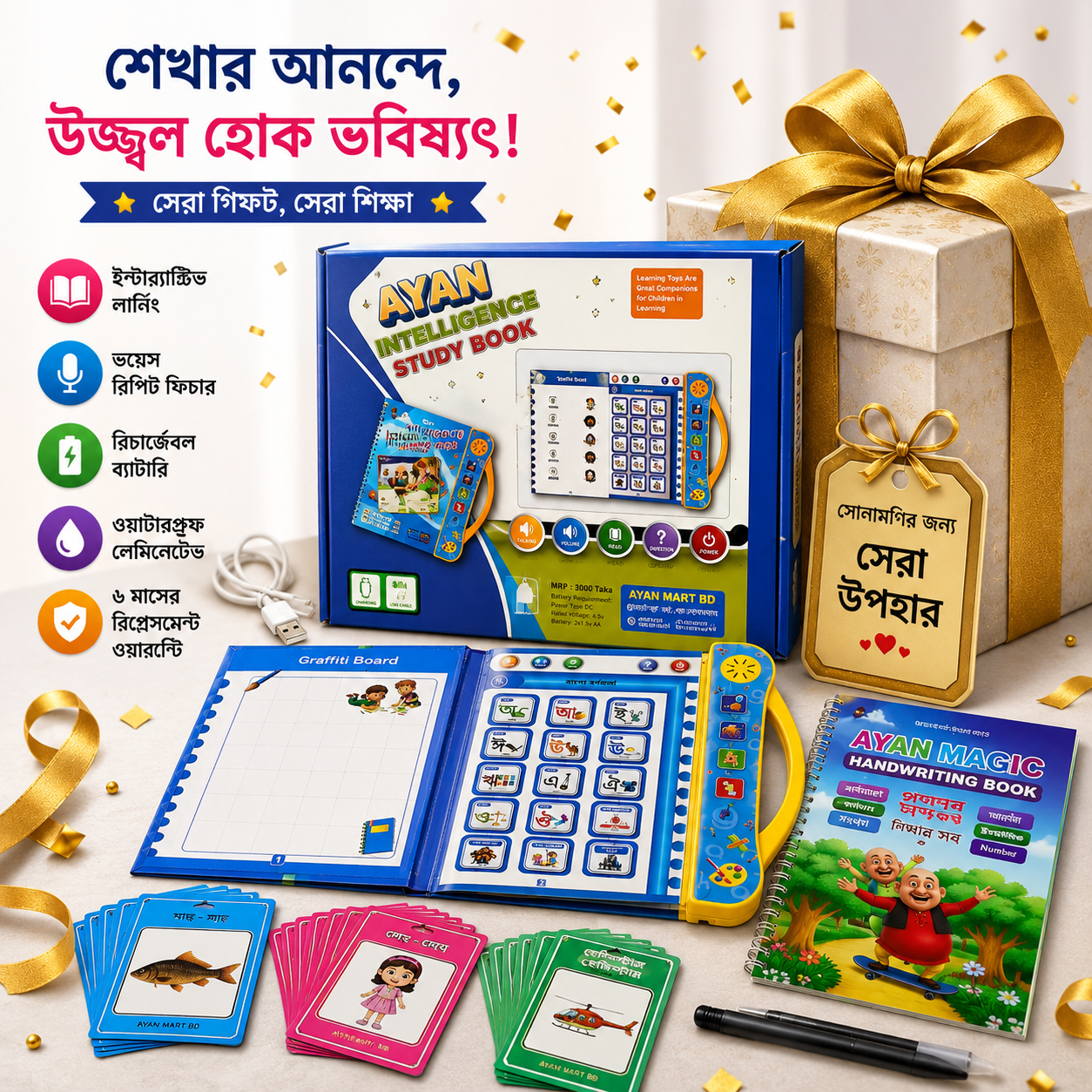 Kids Smart Intelligence Book Combo - 52 Pages
