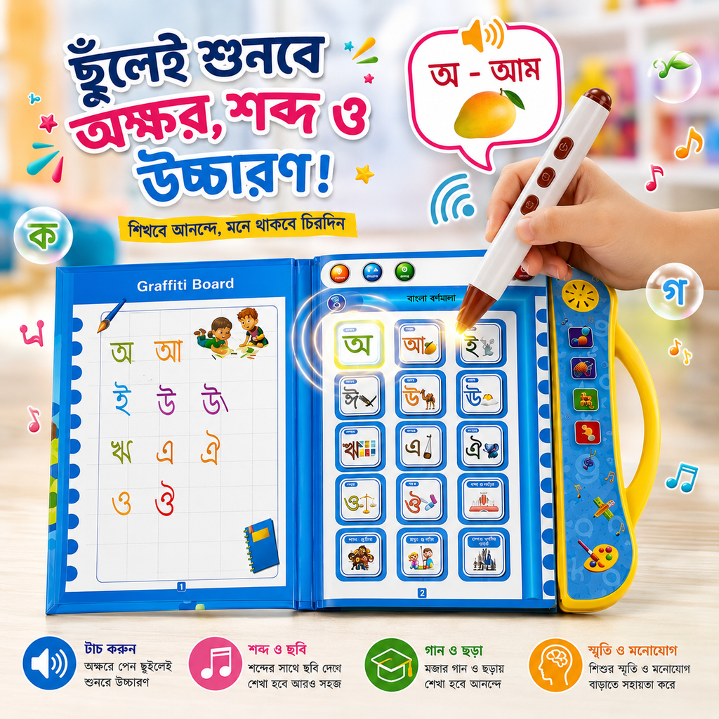 Kids Smart Intelligence Book Combo - 52 Pages