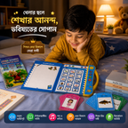 Kids Smart Intelligence Book Combo - 52 Pages