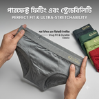Feather Soft Breathable Men's Briefs ( Set of 5 )