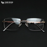 Metal Rectangle Classical Rimless Glasses