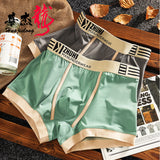 Breathable Ice Silk solid Color Men's Underwear (Set of 4)