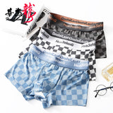 Thin Plaid Print Ice Silk Boxers ( set of 04)