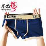 Breathable Ice Silk solid Color Men's Underwear (Set of 4)