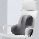Workstation long-term sitting waist protector pillow