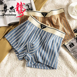 New Striped Soft Cotton Underwear (set of 04)