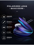 High-Definition Anti-Glare Polarized Eyewear