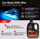 3M Car Wash Shampoo With Wax 500ML