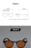 Classic Metal Round Frame Sunglasses