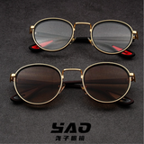 Retro Gold-Rimmed Casual Sunglasses