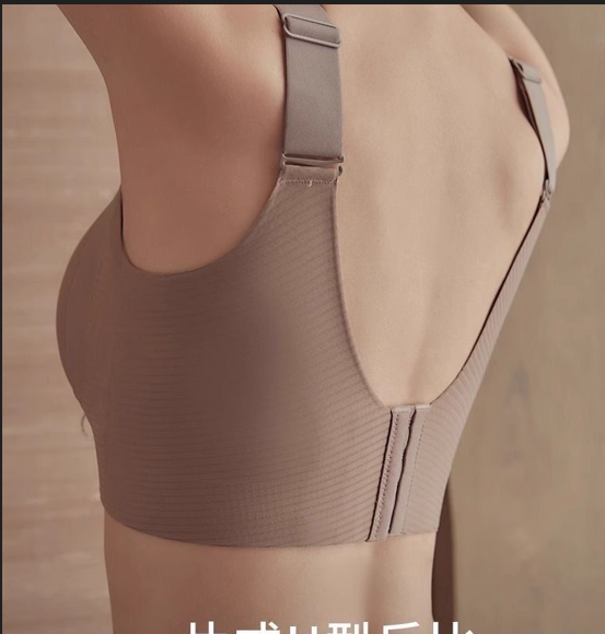 Adjustable Thin Full Coverage Bra