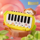 Rechargeable Pocket Piano For Kids