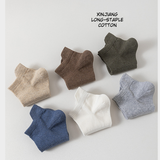 Antibacterial Seamless Pure Cotton Socks (Set of 5)