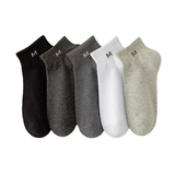 Men’s Antibacterial Short Barrel Sport Socks(Set of 05)