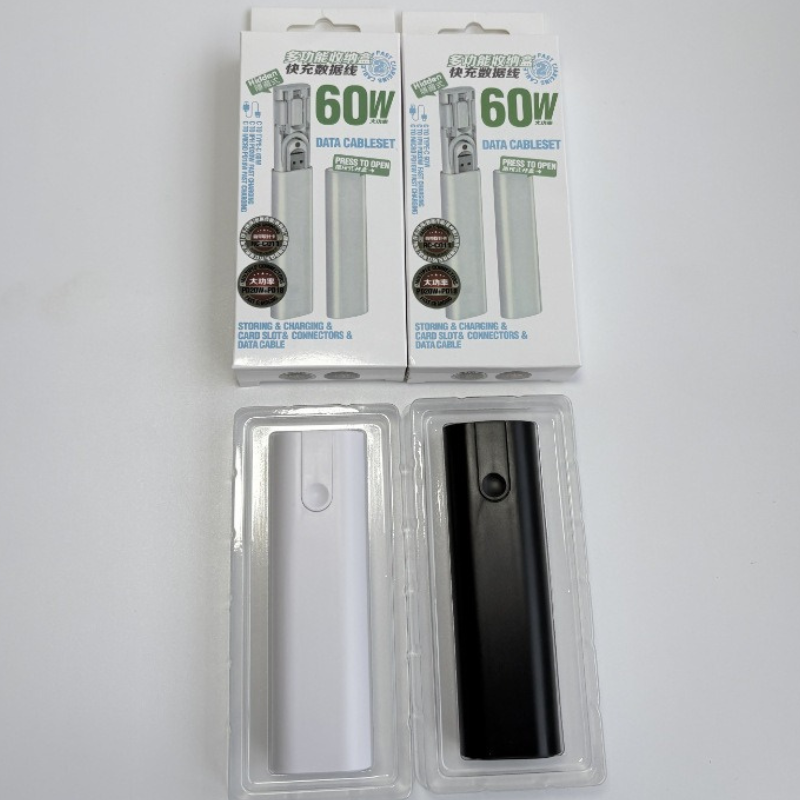 60W fast charging 5-in -1 multi-function data cable Box