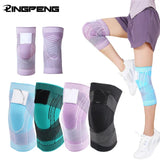 Soft Breathable Knitted Knee Pads