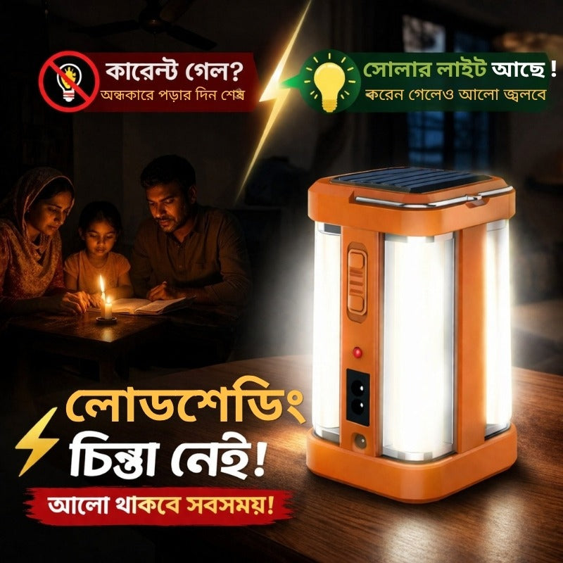Solar Glow Premium Portable LED Light