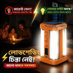 Solar Glow Premium Portable LED Light